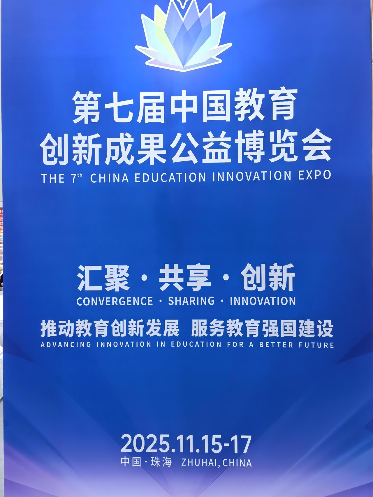 让课堂有“真”意：“七真课堂”的育人温度与教学变革
 
在基础教育的课堂上，曾有