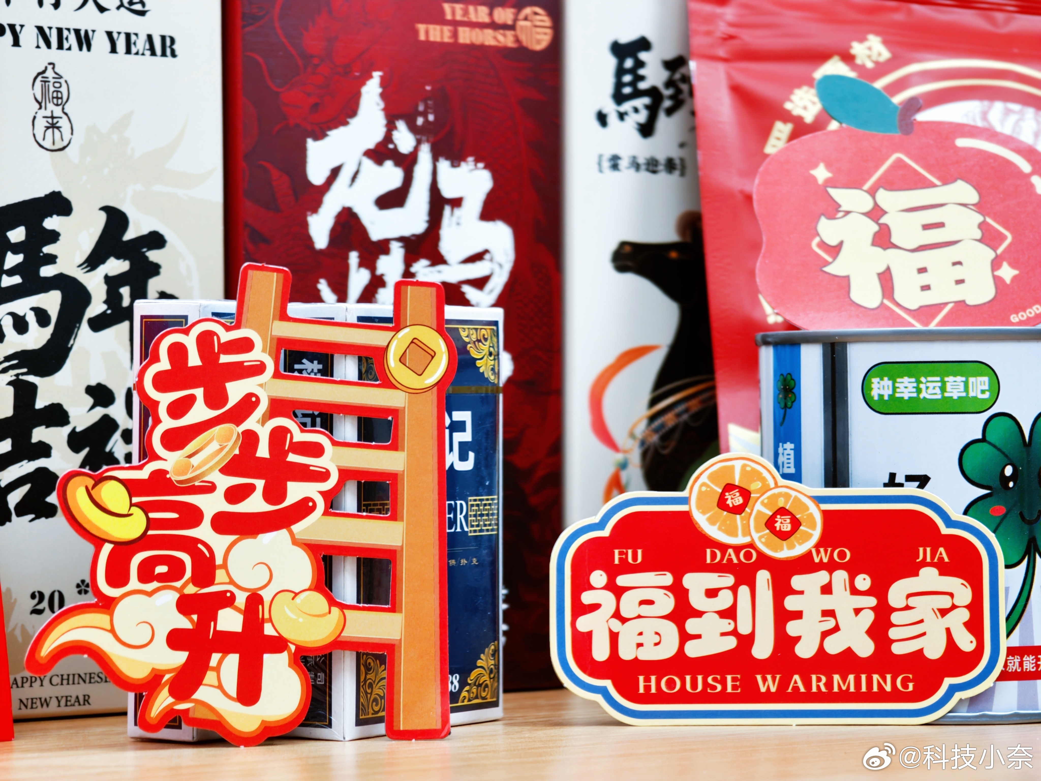 收到柯南新媒体的马年新年礼盒了！这一套包装直接新年氛围感拉满，里面好吃的、好玩的