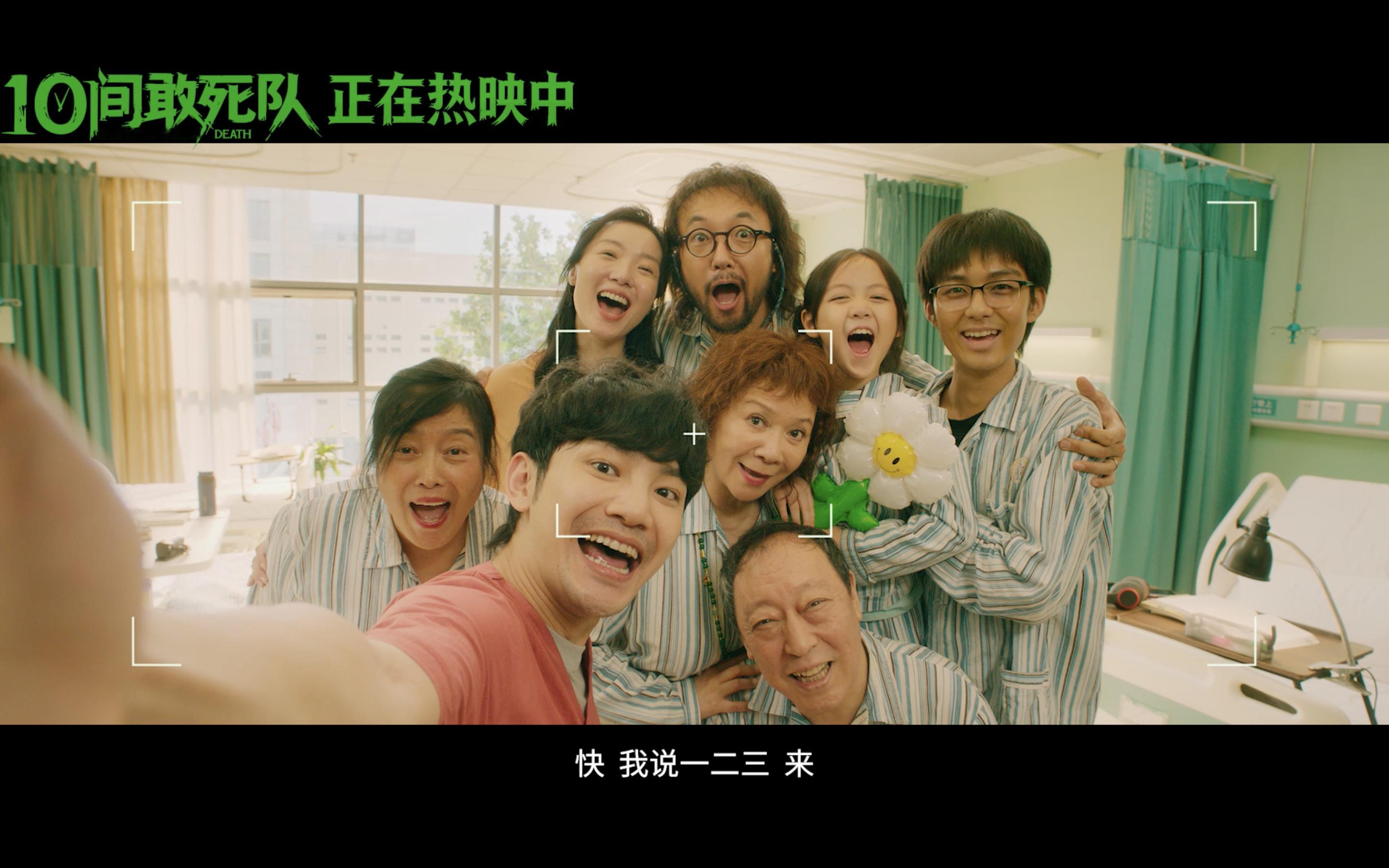 推荐！！！《10间敢死队》好看的，这部电影很符合当下大众观众的口味。有笑点，也有
