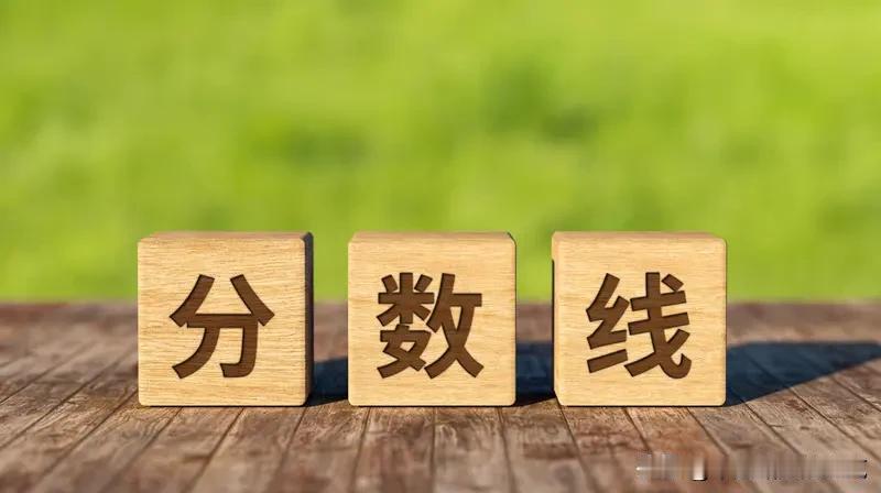教育反思录（989）
分分
学生的名根
分分
也是学生的未来
中考也好
高考也罢