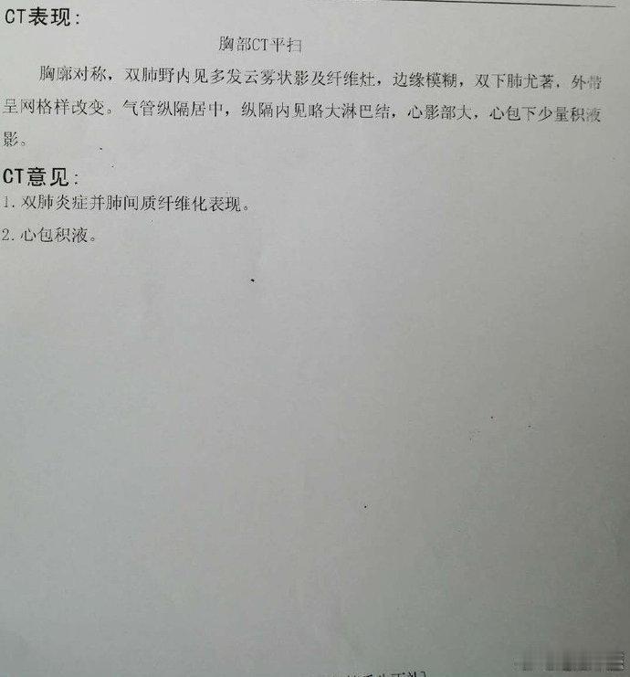 “间质性肺炎”，晚期，哪些脏器会逐渐衰竭？答案：肺脏，心脏，肾脏。“间质性肺炎”