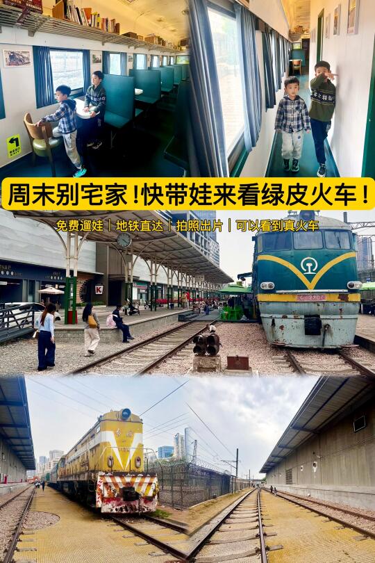 深圳遛娃83｜假期避雷人挤人，这地方香麻了！