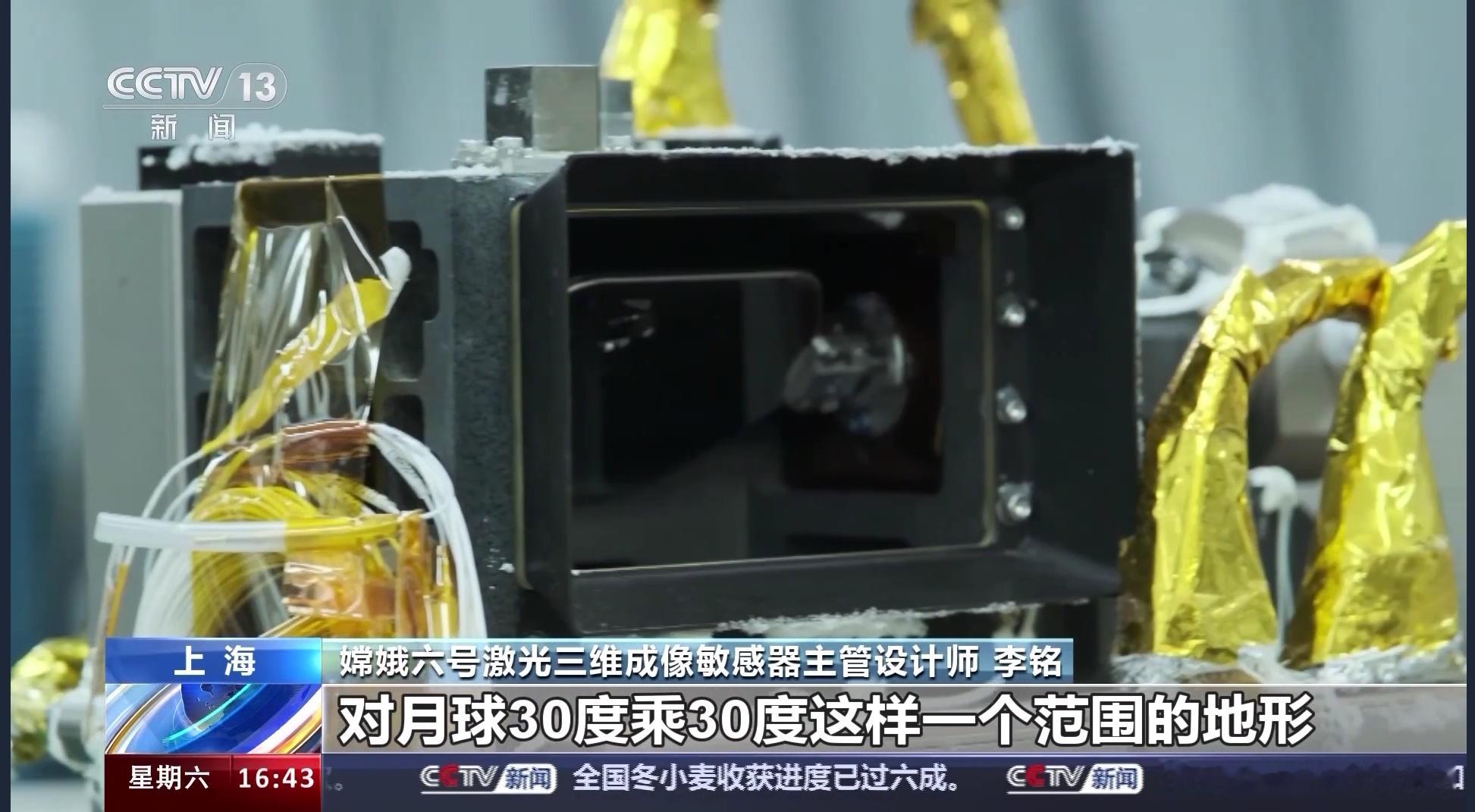 #嫦娥六号# 着陆器在距月球100米左右将悬停，激光三维成像敏感器会在0.25秒