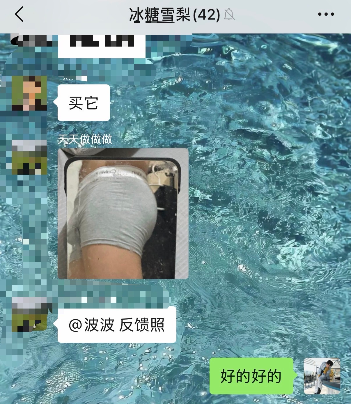 找我买ck 反馈来了49三条，划算的要死