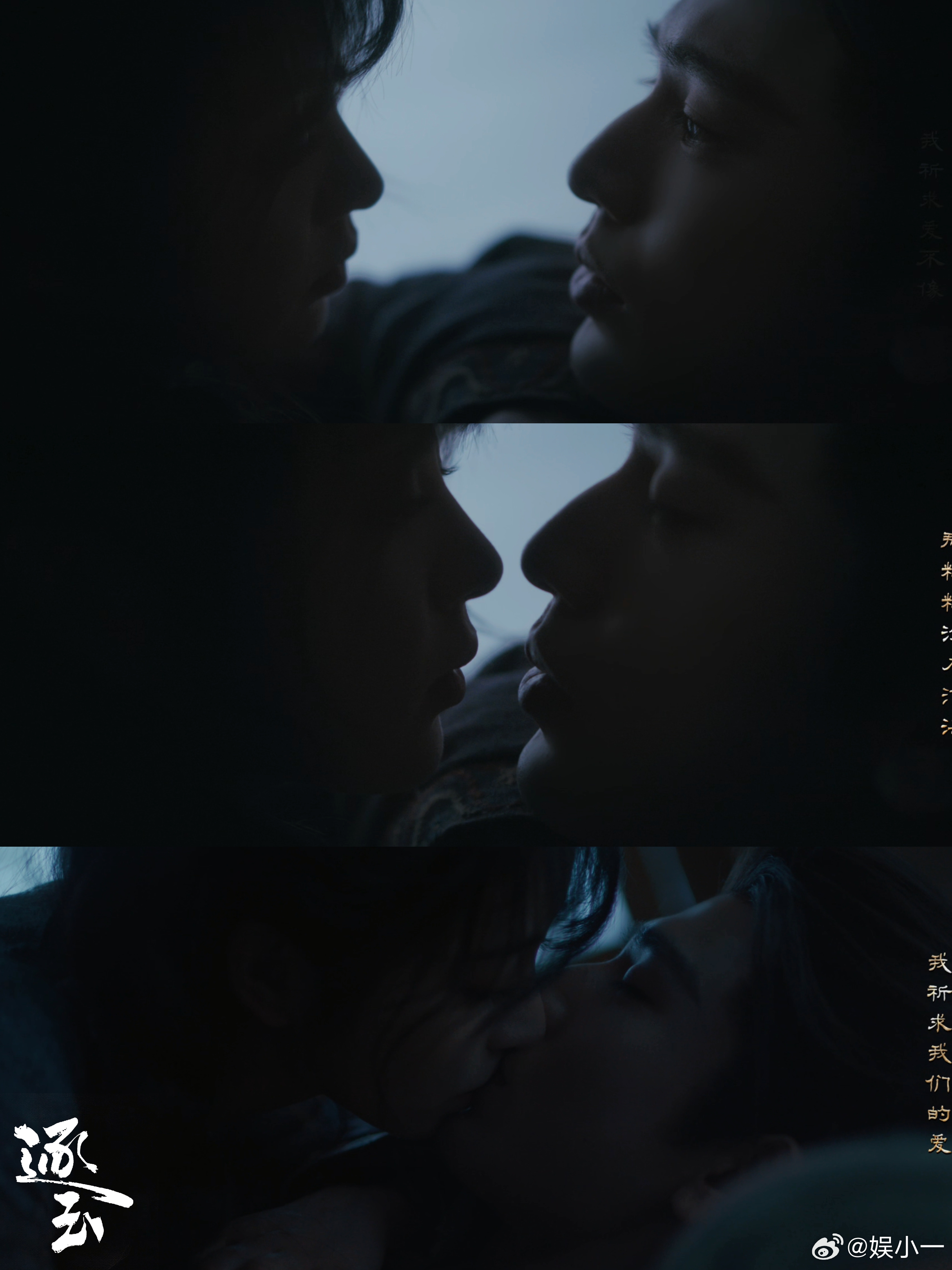 男女主爱惨了观众嗑疯了 隔着屏幕都能够感受到谢征的心疼，甚至已经想好了未来如果他