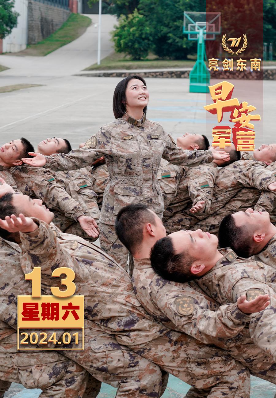 #擂动强军催征鼓#解锁“心”密码，拉近“心”距离。#早安军营#（图片：袁中彪，制