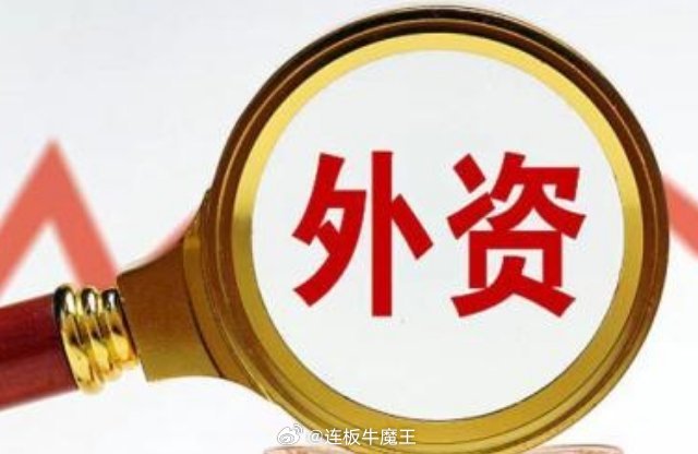 今年前5个月近4000家外资企业追加在华投资6月22日，商务部副部长兼国际贸易谈