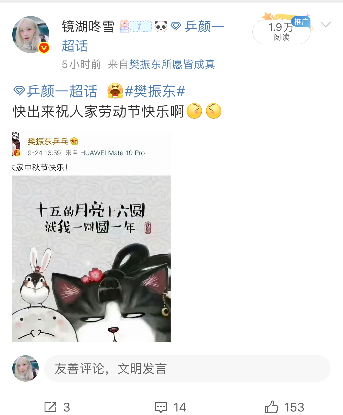 老公宠我 ​​​