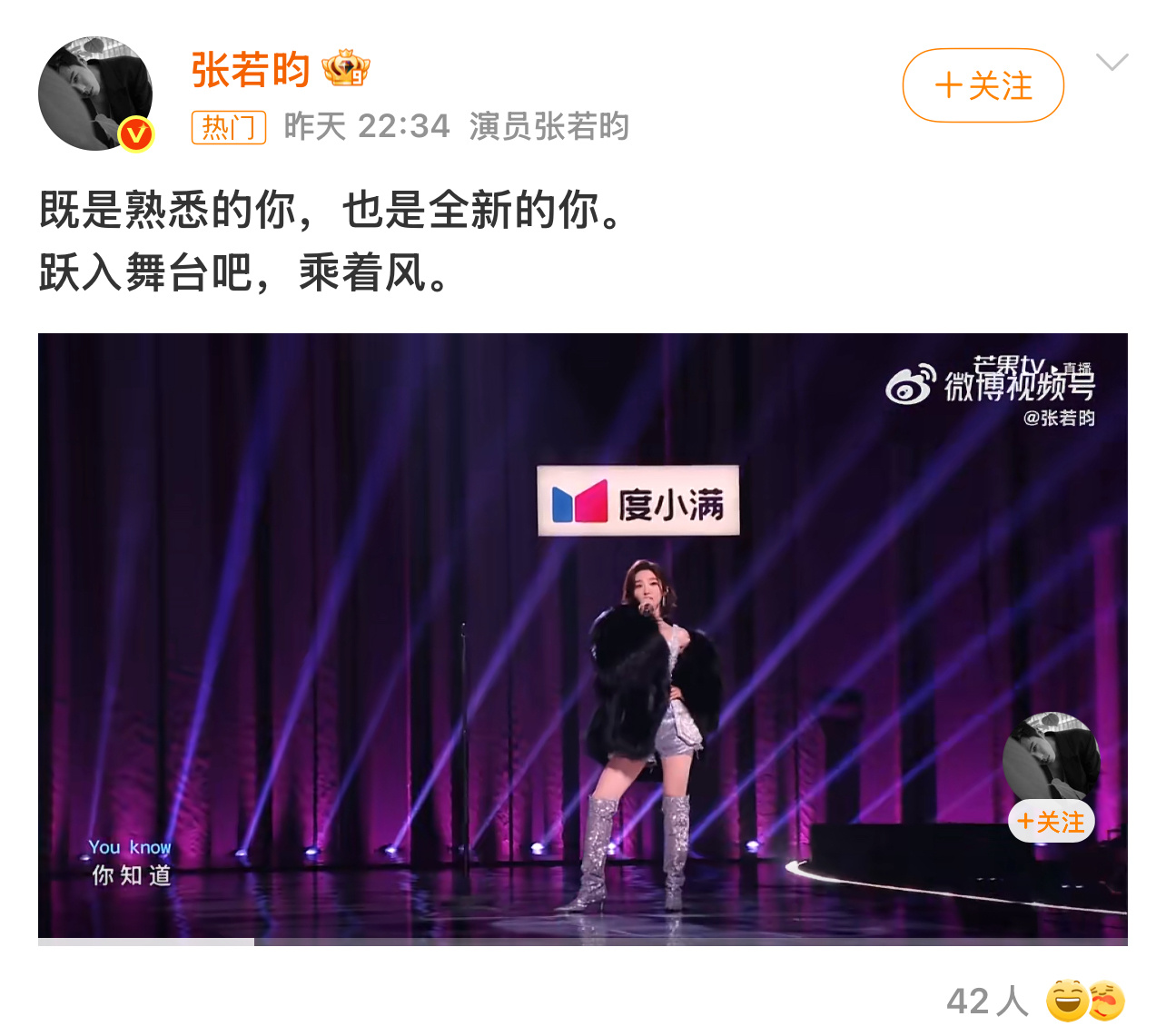 张若昀发唐艺昕直拍啊啊啊好幸福 许愿我的cp也这样大方～ 