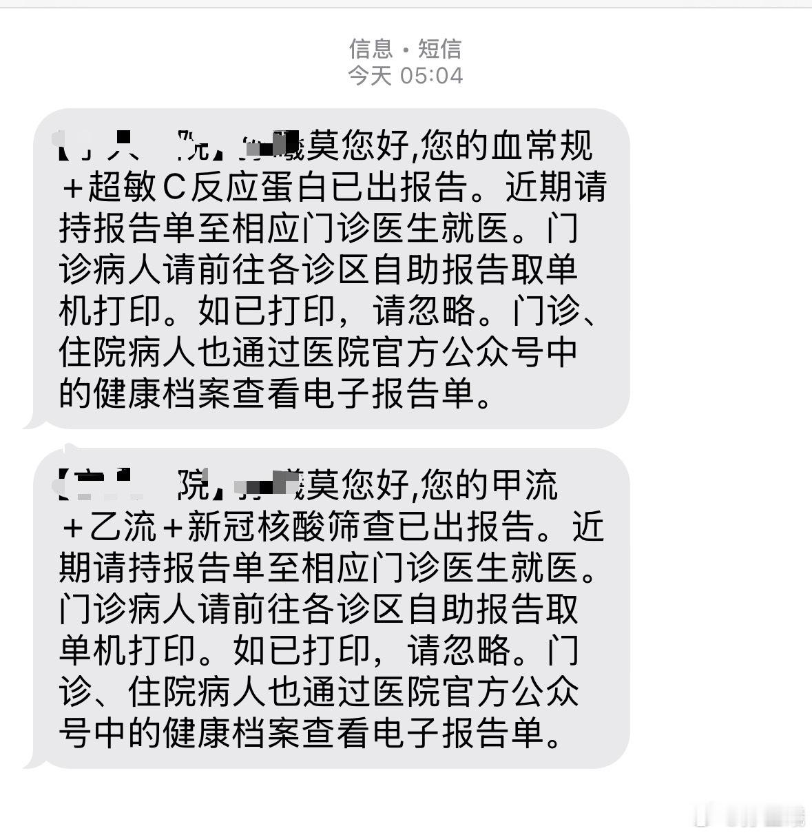 还是没逃过甲流（校队倒数第二人倒下）.但就个感冒发烧的，去一趟要好几百花费，难怪