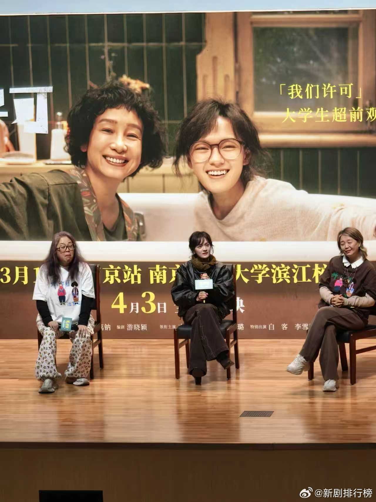 文淇我许可点映口碑文淇新片点映口碑 《我，许可》点映口碑爆了！看了预告就被那种细