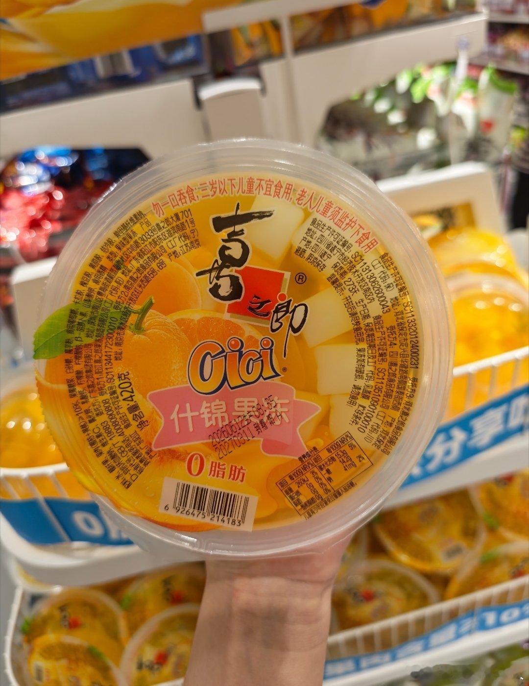 曝赵一鸣4块牛肉干64元复称仅17元不是吧，我经常去赵一鸣买零食，也不看小票，万