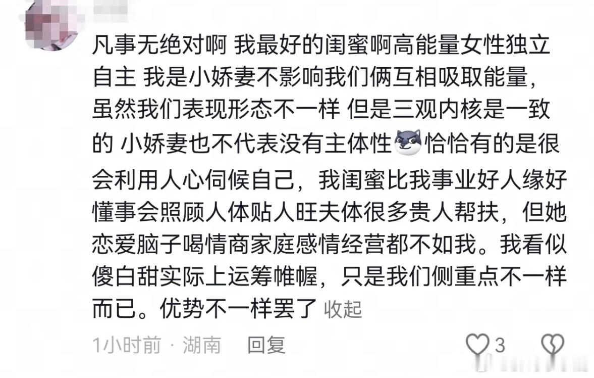 民间艺术观察