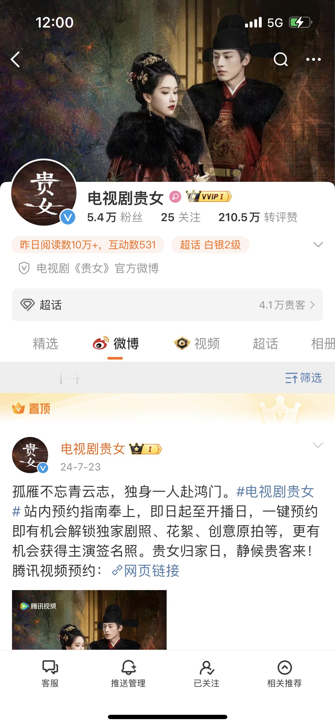 好嘟 没动静 也没有藏微博 等于今天不会有 ​​​