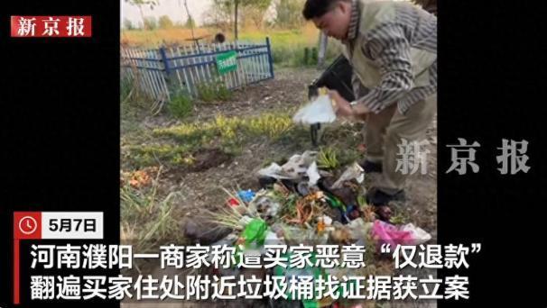 千里追榴莲！190元榴莲引发的“仅退款”纠纷，逼得河南商家不惜驱车1600公里跨