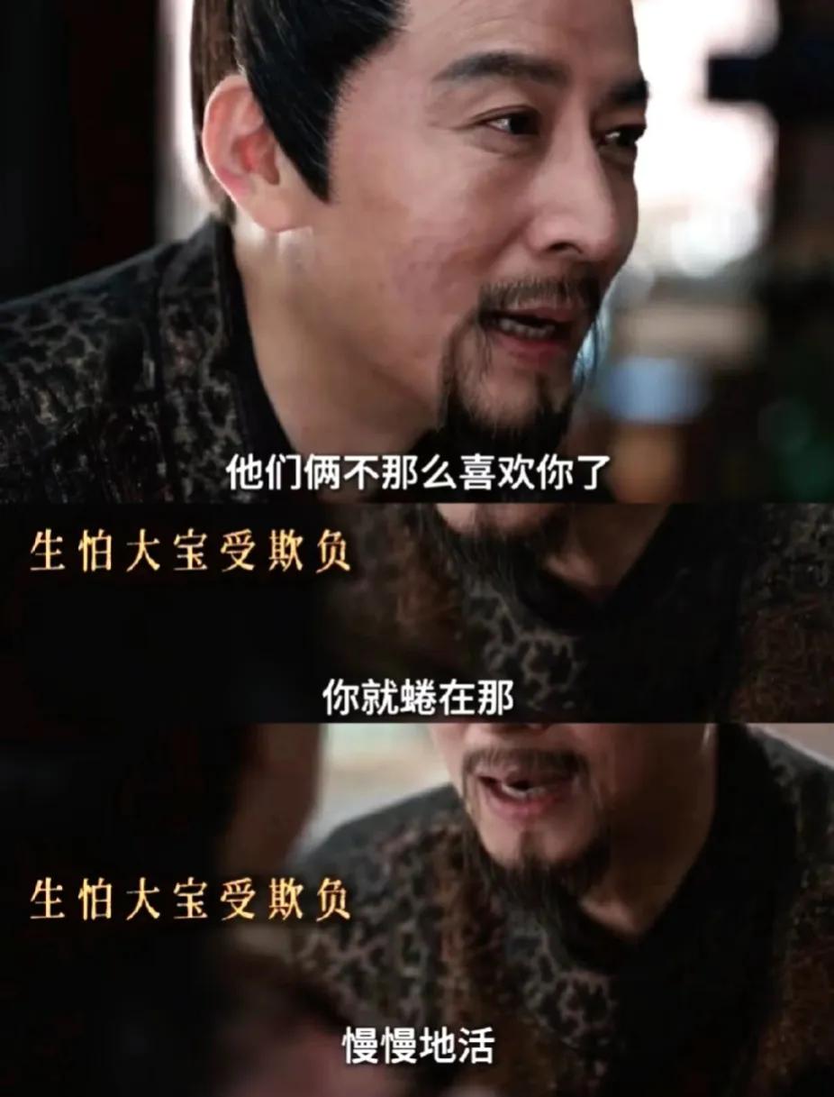 《庆余年2》刀人别用林相刀！
谁懂这含金量“你就蜷在那，慢慢地活。”

林相和大