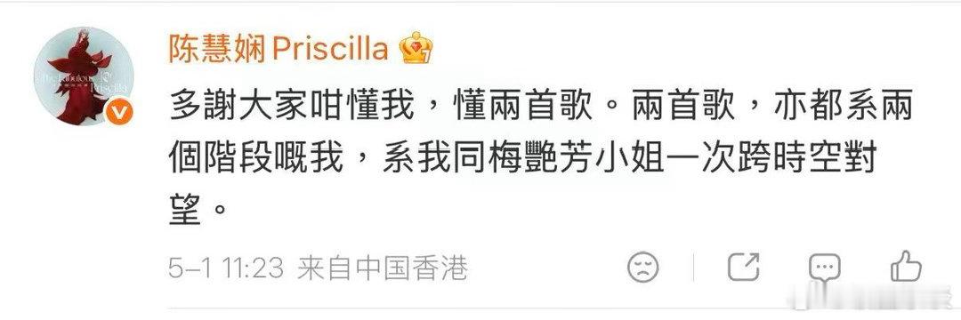 总要和陈慧娴共唱一次千千阙歌郑州之夜和陈慧娴共唱千千阙歌 当年的香港乐坛黄金年代