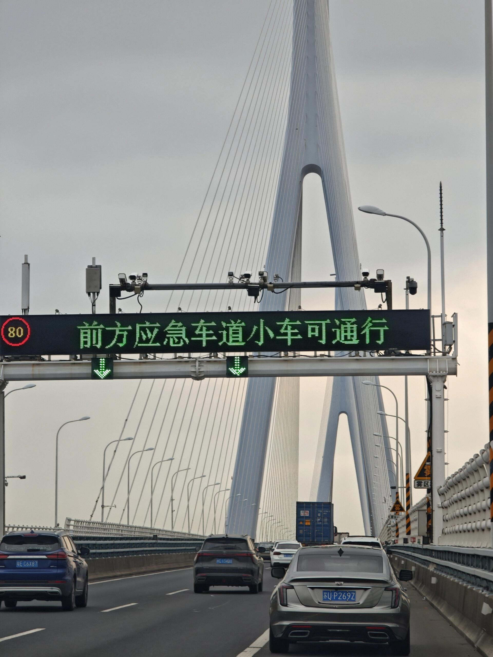 舟山应急车道可通行，前往舟山的小伙伴可以放心开～ ​​​