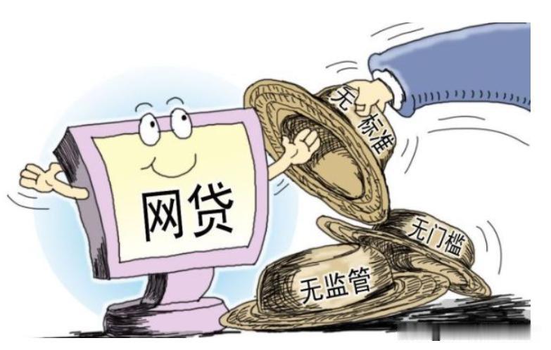 最新消息，
《个人贷款业务明示综合融资成本规定》将于8月1日起正式施行。

此规