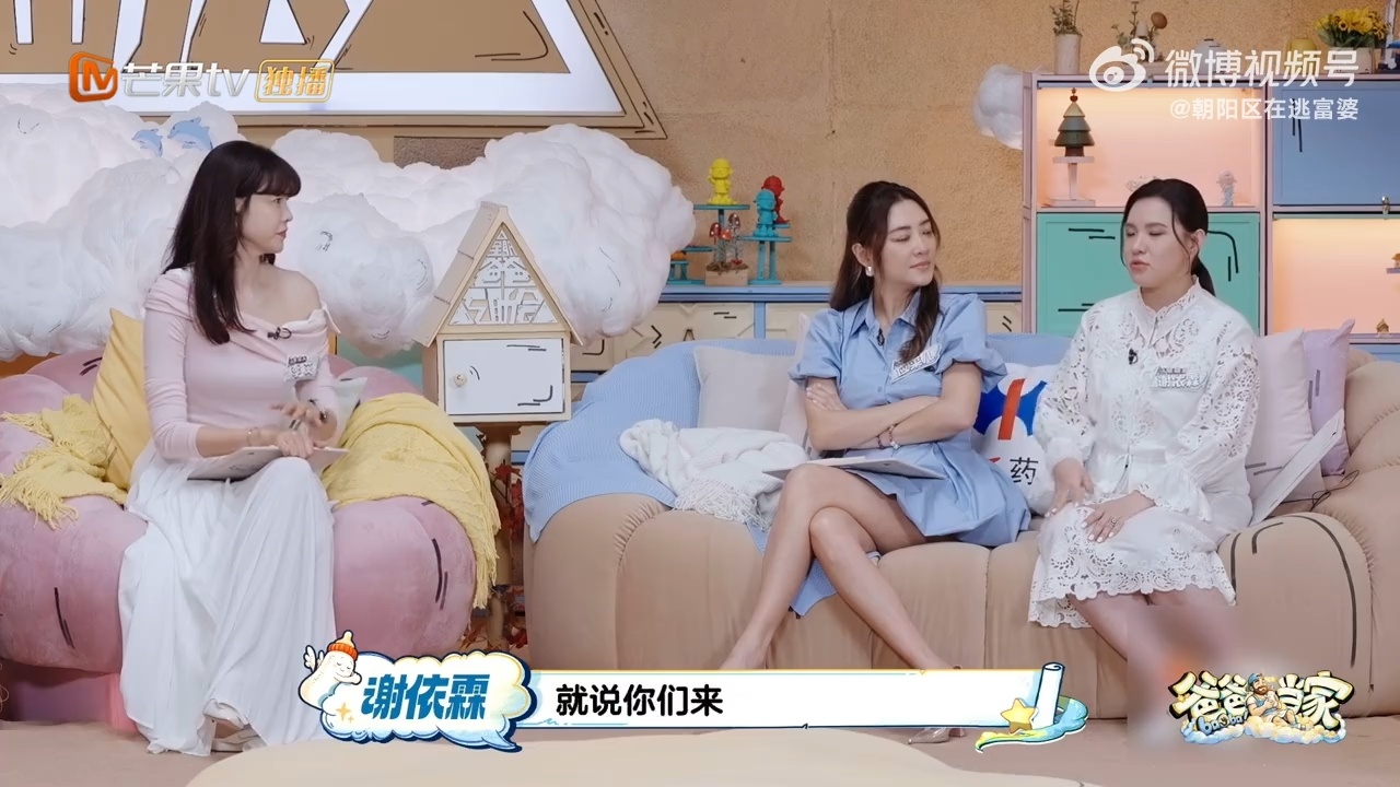 谢依霖一家子e人谢依霖简直I人梦中情友爸爸当家 真正高情商的E人从不会逼迫I人社