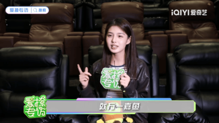 艾米正是什么都想演的年纪艾米想演恶女角色 艾米在采访大方畅谈角色心愿，校园少女、