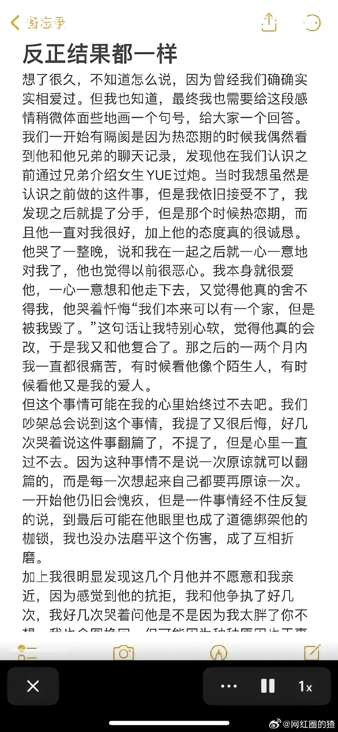 情侣博主诺金小豆丁分手 情侣博主诺金小豆丁发文官宣分手：“真心没有瞬息万变 一开
