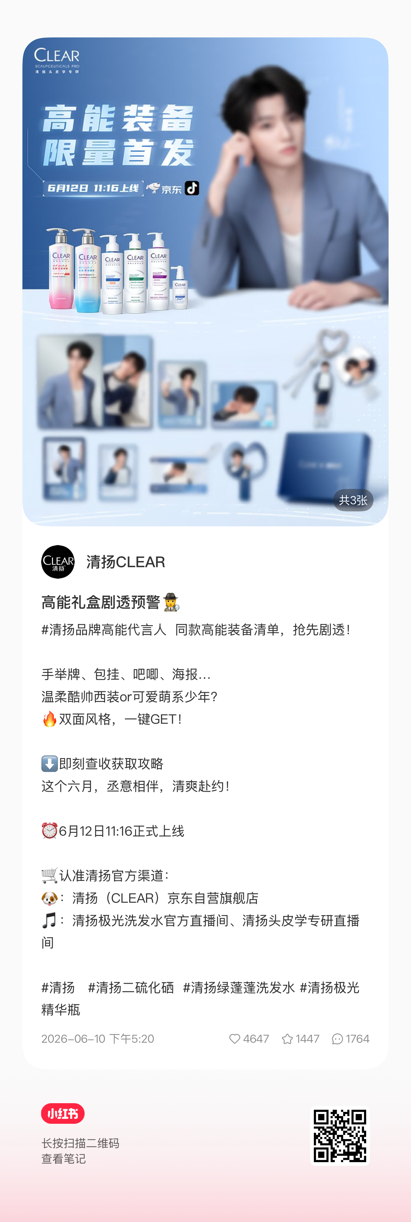 好恐怖的书局三个小时过去了才这点，人家qy特意用的编号89757当bgm呢，下班