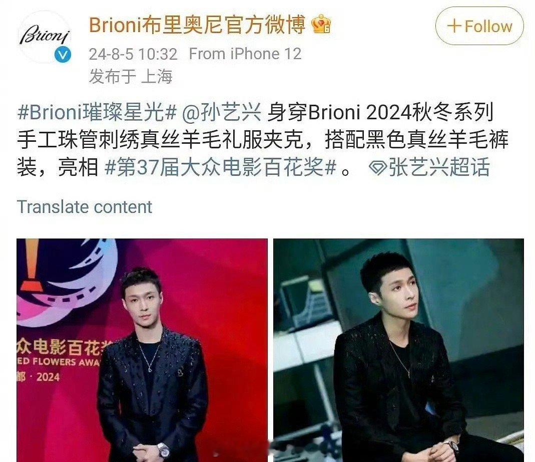 孙艺兴跟张艺兴长得很像吗？怎么这都分不清[笑cry] ​​​