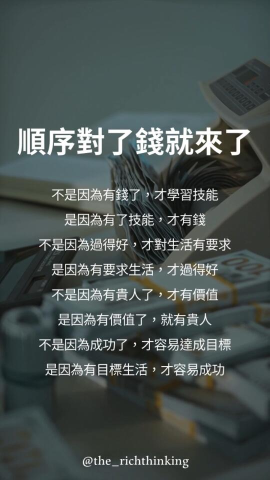 Be to Have 還是 Have to Be