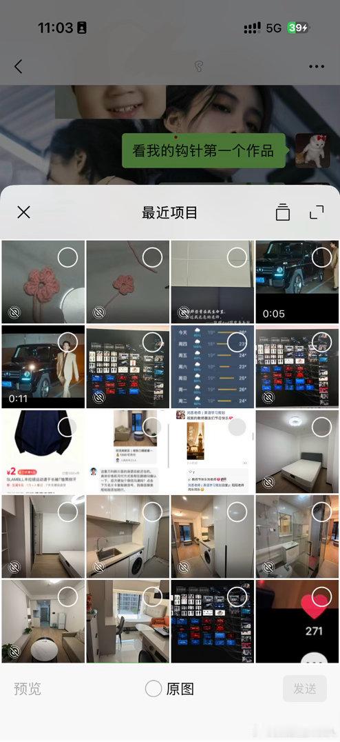 我的微信又又又更新了开始我以为我误触哪了[允悲][淡淡的] ​​​