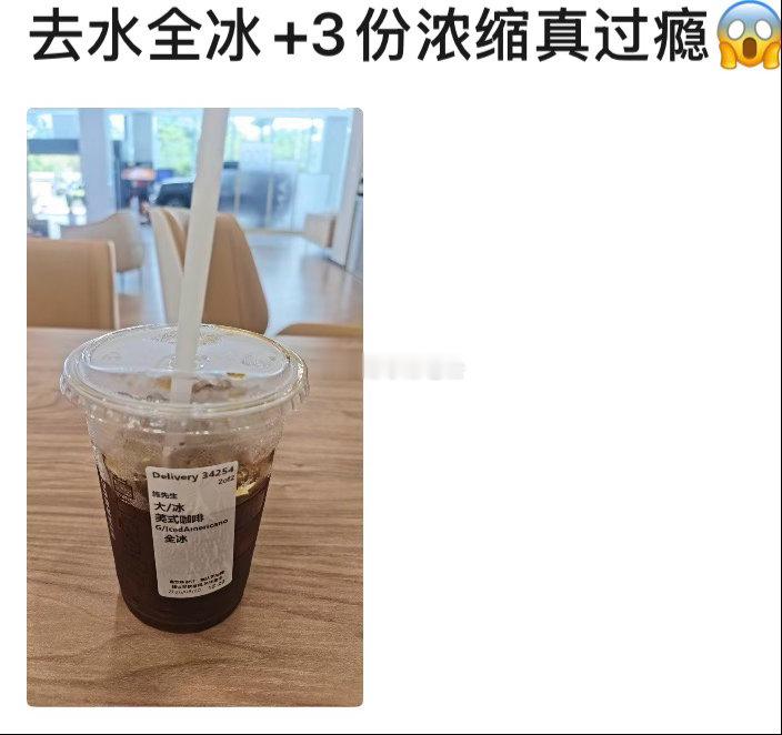 我以为我加一份浓缩已经很困了pyq还有比我更困的哈哈哈哈哈 