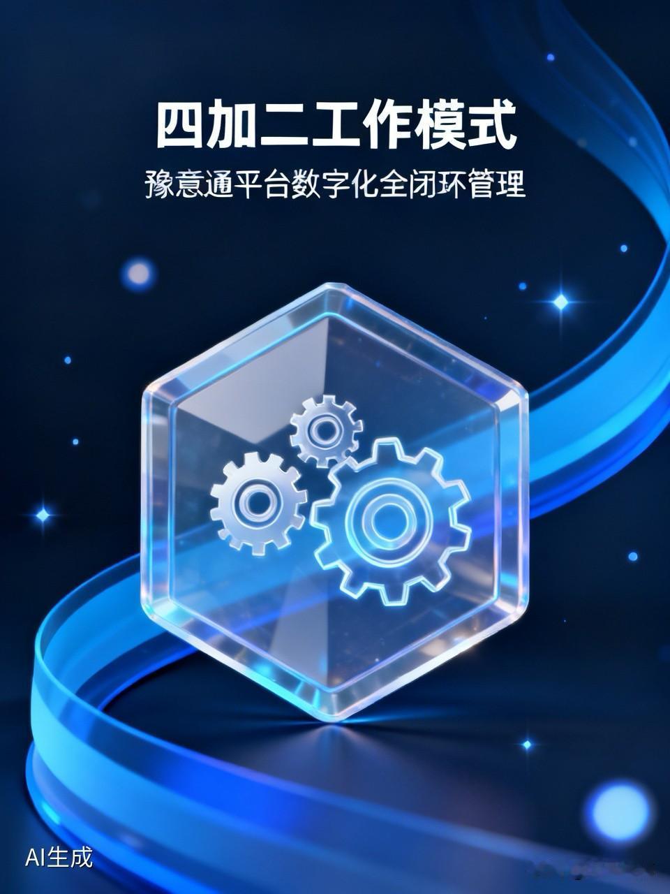 为我的真诚创作点赞！ 👍❤️🔥你也快来发布一条吧！带记录真实生活话题，更容易