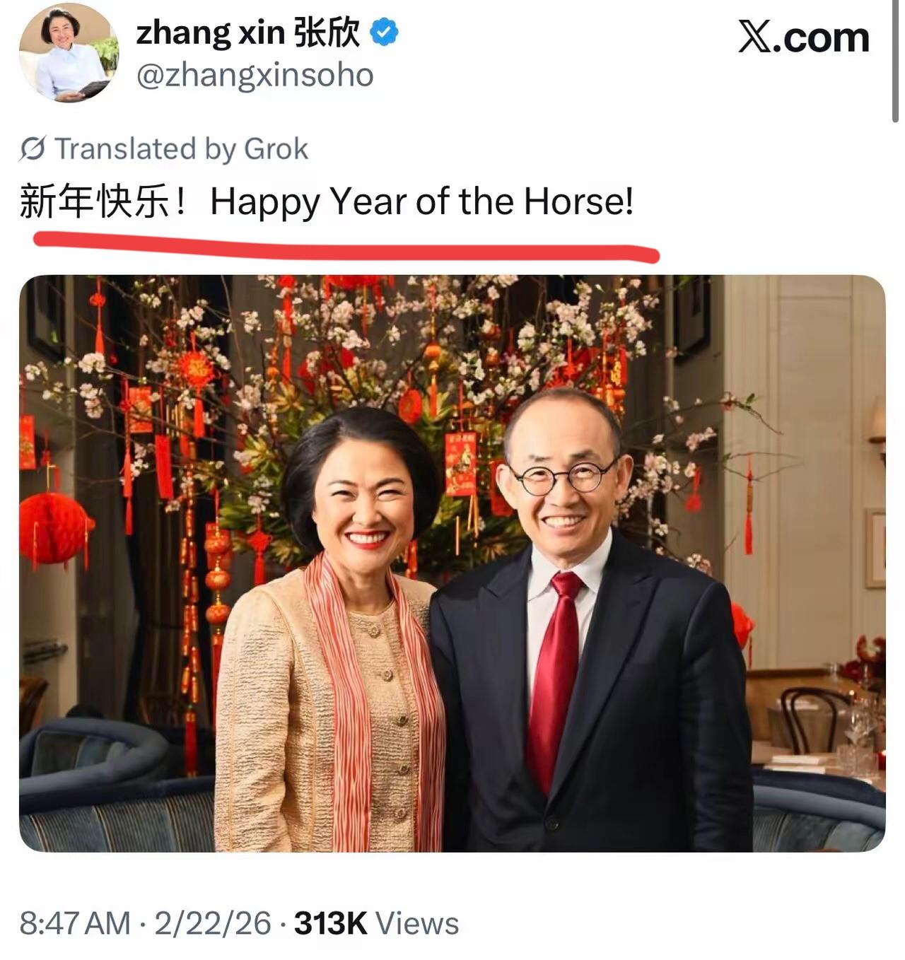 潘石屹夫妇在美国发文～
祝大伙马年新春快乐！
看得出来，他们很开心～
毕竟在最关