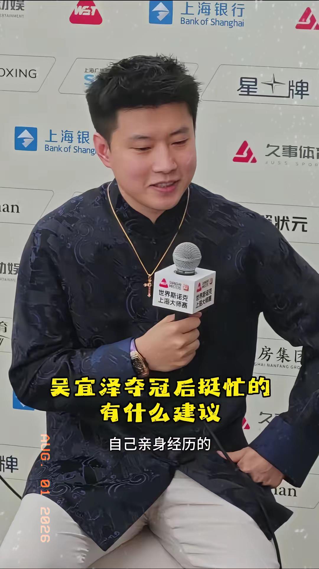 吴宜泽6-10终不敌小特，
吴宜泽说主要缺乏了训练，
其实赵心童早就提醒过他了，