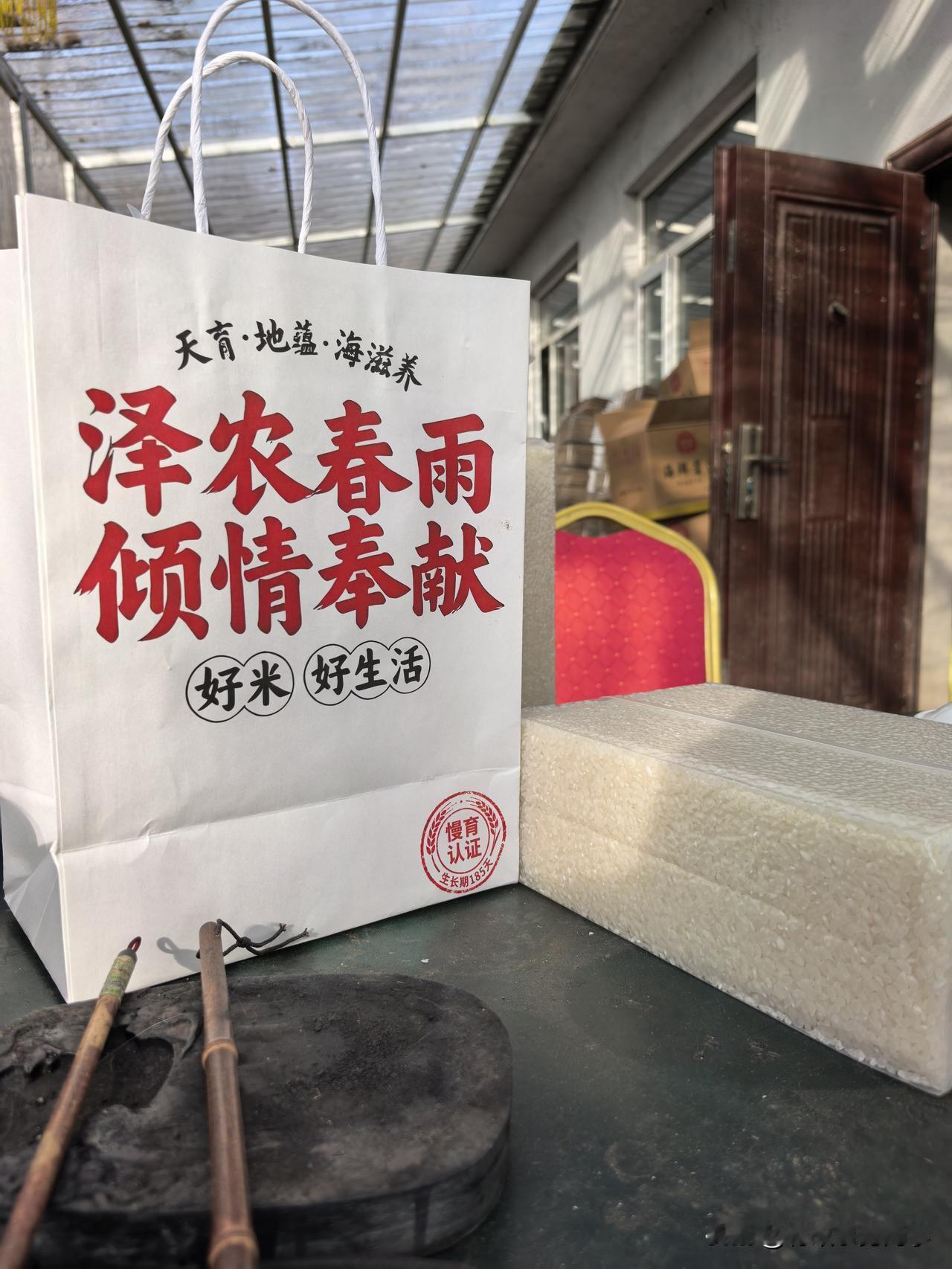 屡次上架就被秒光的越光大米和出口的光华海鲜酱油已经给大家又补货了。为了避免再出现