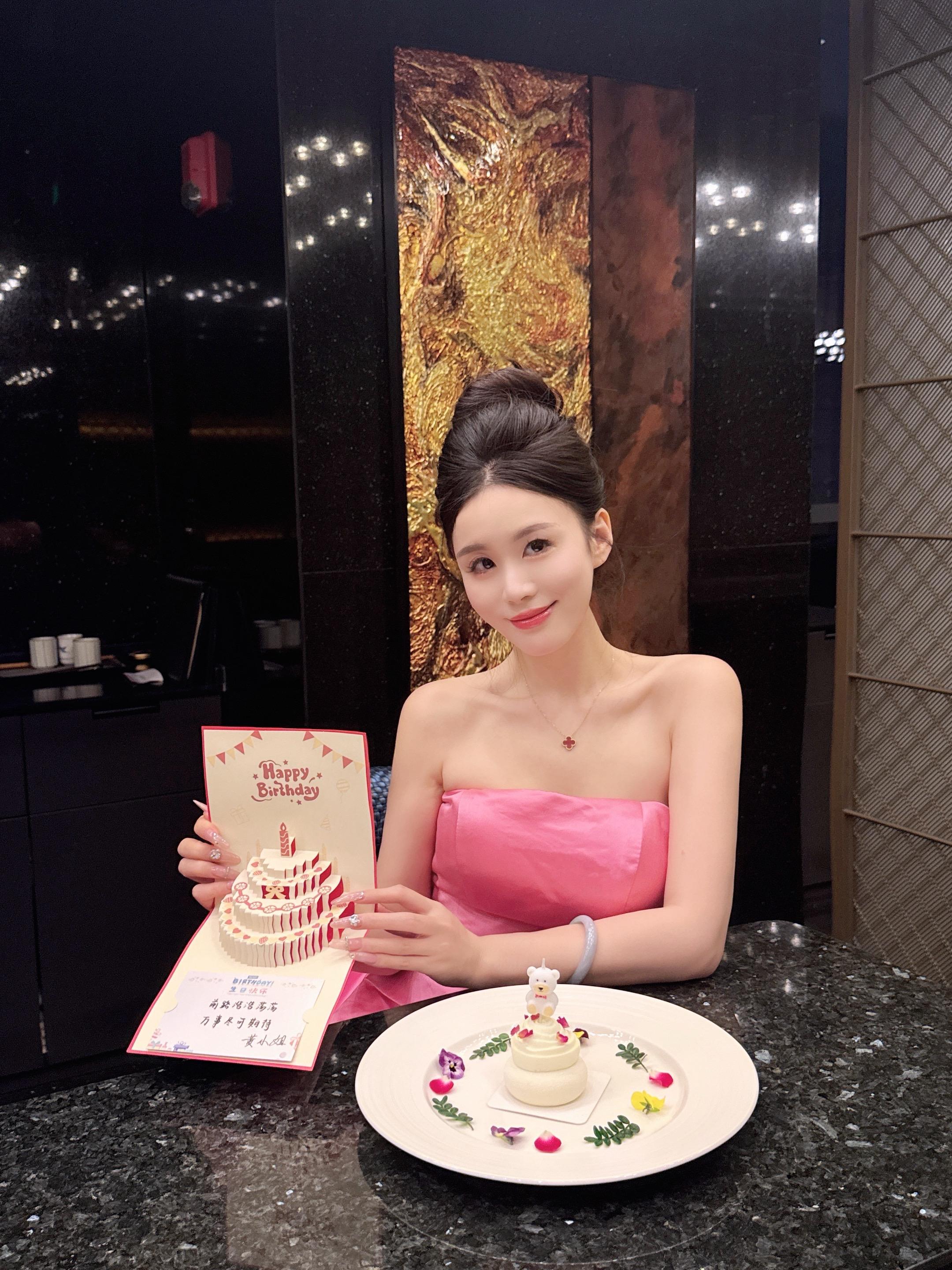 生日快乐🎂新的一岁 越来越好