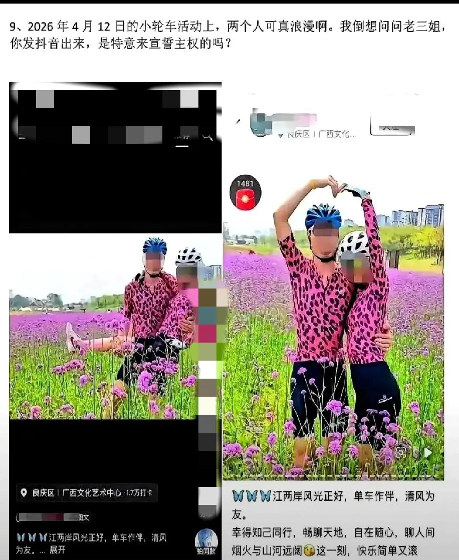 鸟哥在骑行圈里地位这么高吗？我的Linux入门就是参考《鸟哥的私房菜》，希望大家
