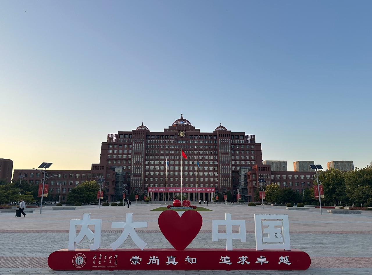 又解锁了一所211 ​​​