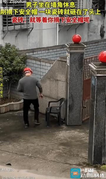 解释不清了！一位工人坐在墙角边上休息，刚摘了安全帽子，头顶又迎来了一个惊喜，真的