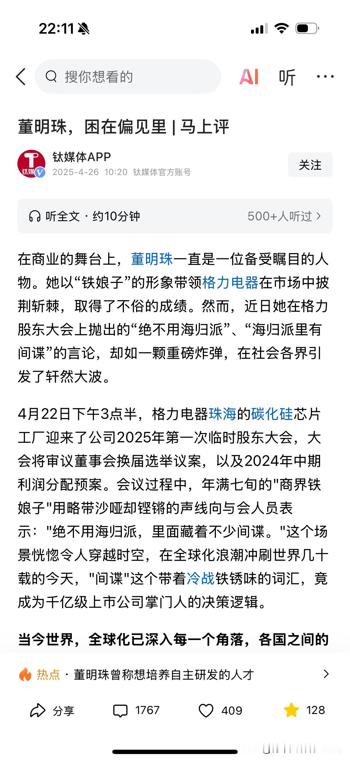 空调是美国人开利1906年发明的，日本的大金创立于1924，三菱创立于1921年