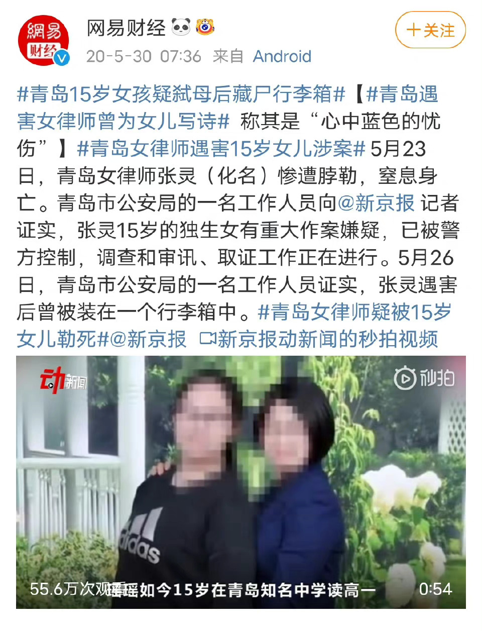 《为君讨拳檄》伪女权者，性非和顺，地实寒微。秉性慕强势利市侩，近则不逊远则怨，畏