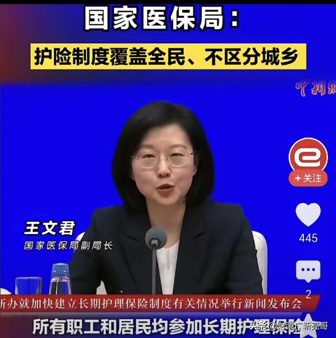 中央最新消息。。。

这下咱们可算是见证历史了，3月25日上面出了个新文件，打工