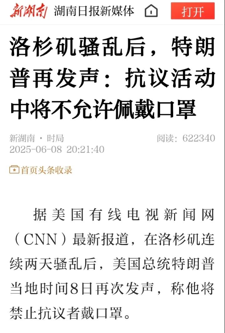 回旋镖是来得有点快，但我们可以嘲笑它，却不可以学习它。
不允许戴口罩对吗？
当然