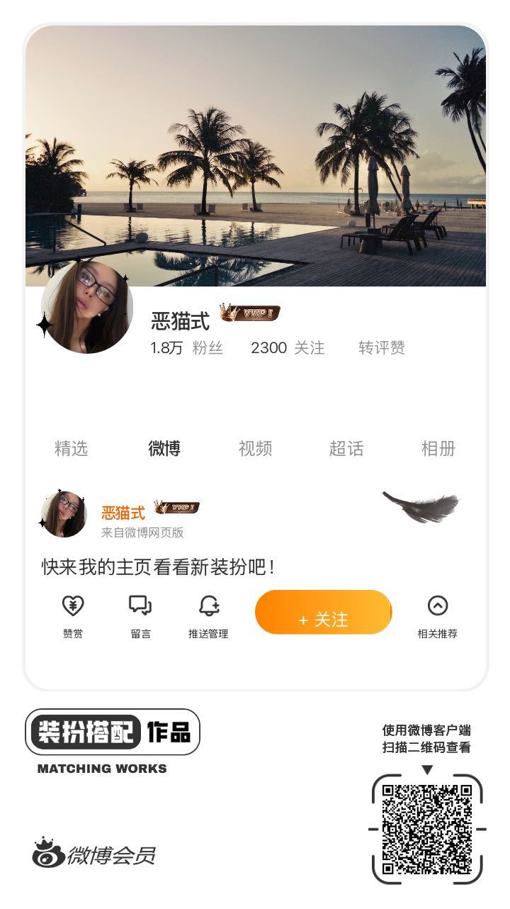 网页链接