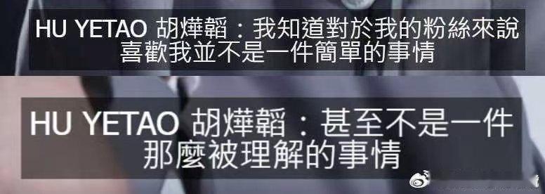 胡烨韬一顺排名第一嘿，胡烨韬在电梯里紧张得手心都是汗，还好有姚梓豪、曹屿辰在旁打