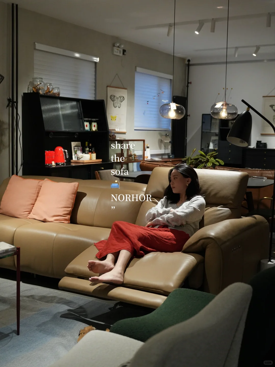 share：《好的沙发，支撑起一个家》