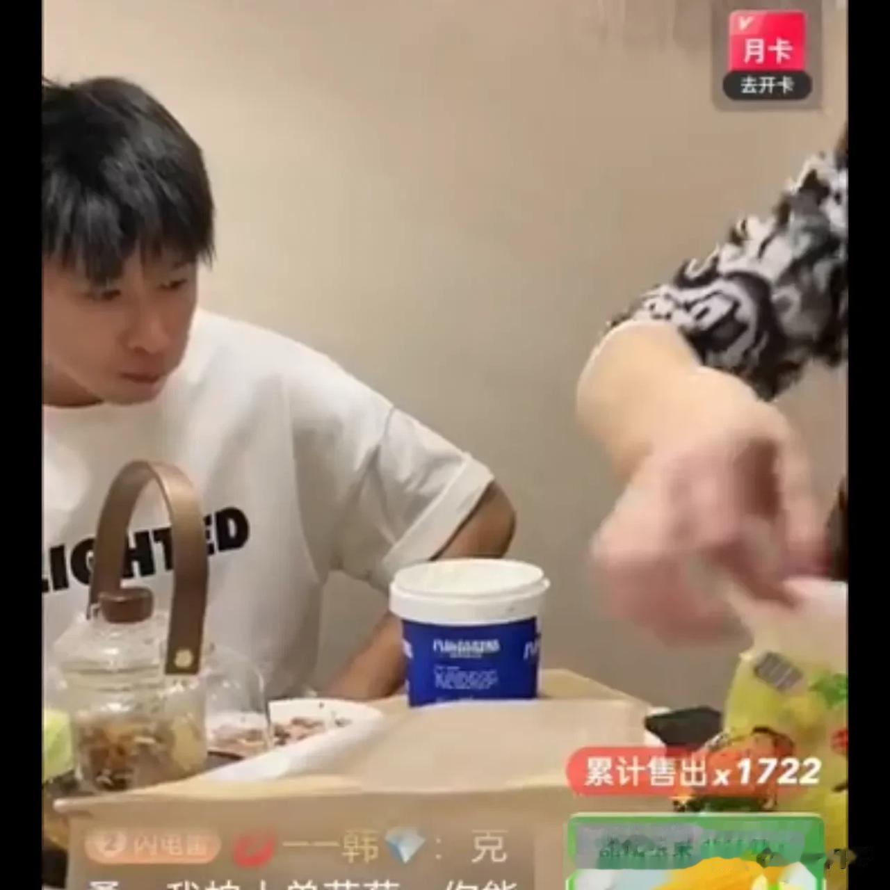 除了4864（天佑）自身有顾及直播不露脸，身边的李舒克、张浩、三胖子这帮人可没这