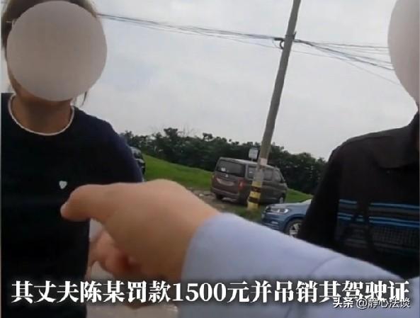 上海，女子马上要参加驾考，她担心考不过，又嫌驾校练车麻烦，女子竟拉着丈夫陪她上马