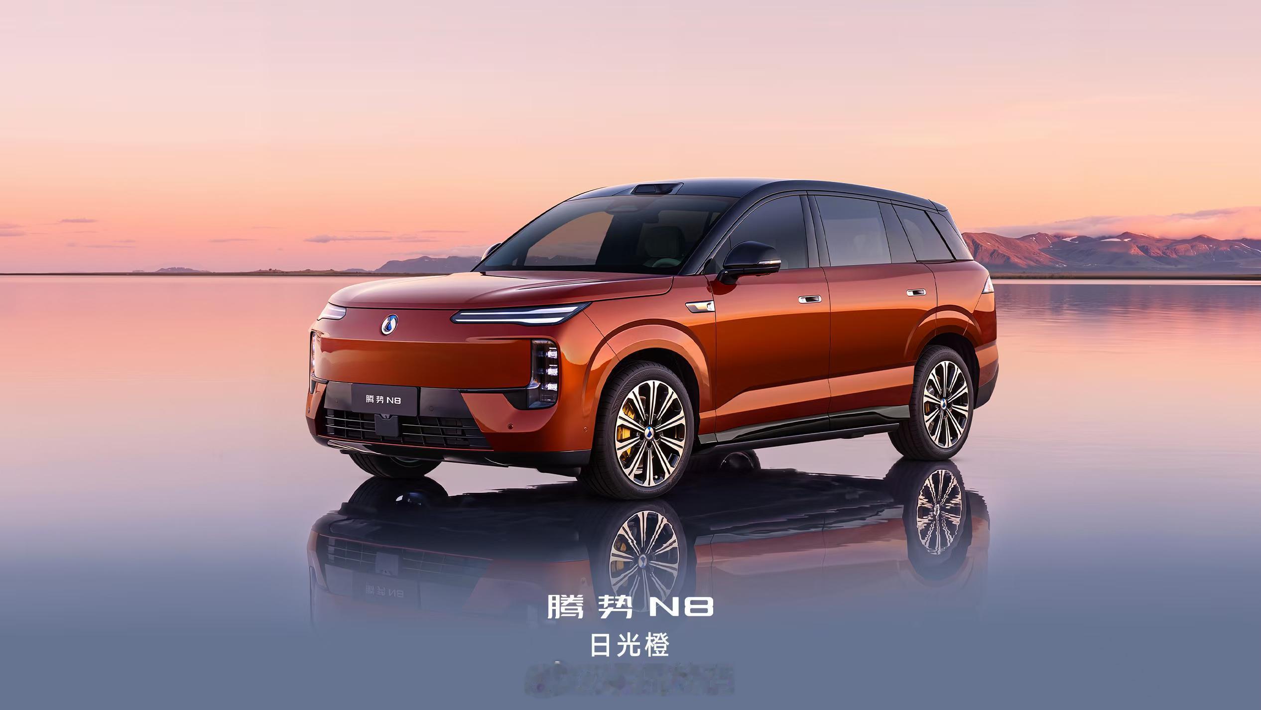 腾势N8这抹「日光橙」灵感来自天然宝石日光石，阳光底下明艳炽热，橙色像被点燃一样