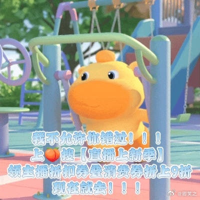 38节送礼就上淘宝38节宠己爱她，淘宝惊喜不停！精选好礼7.7折起，叠券更划算。